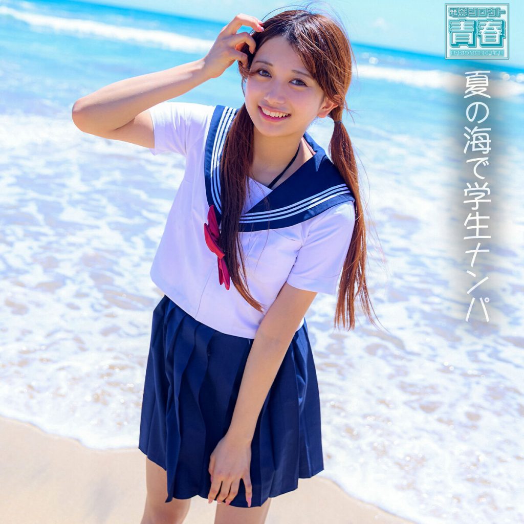かりんちゃま