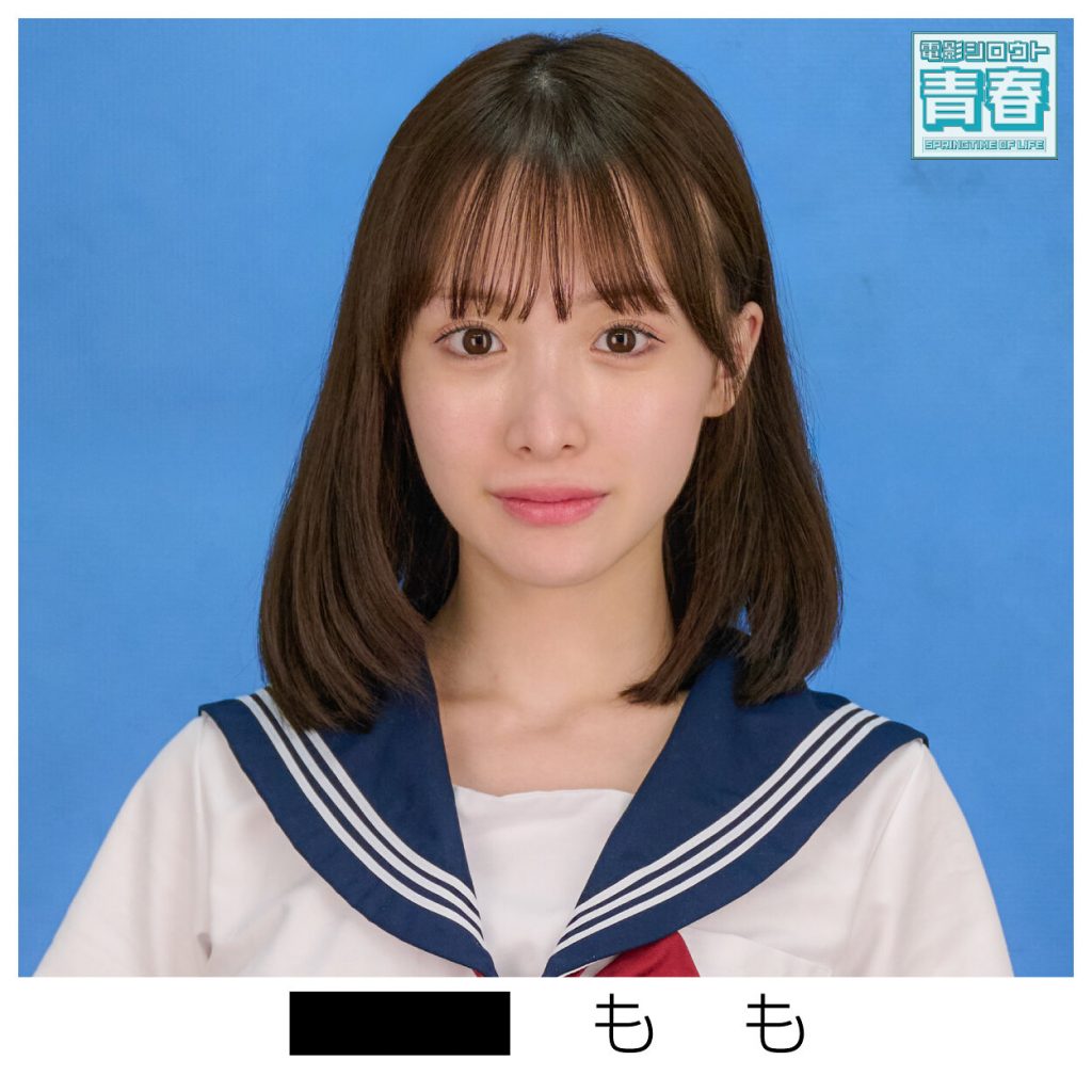 もも