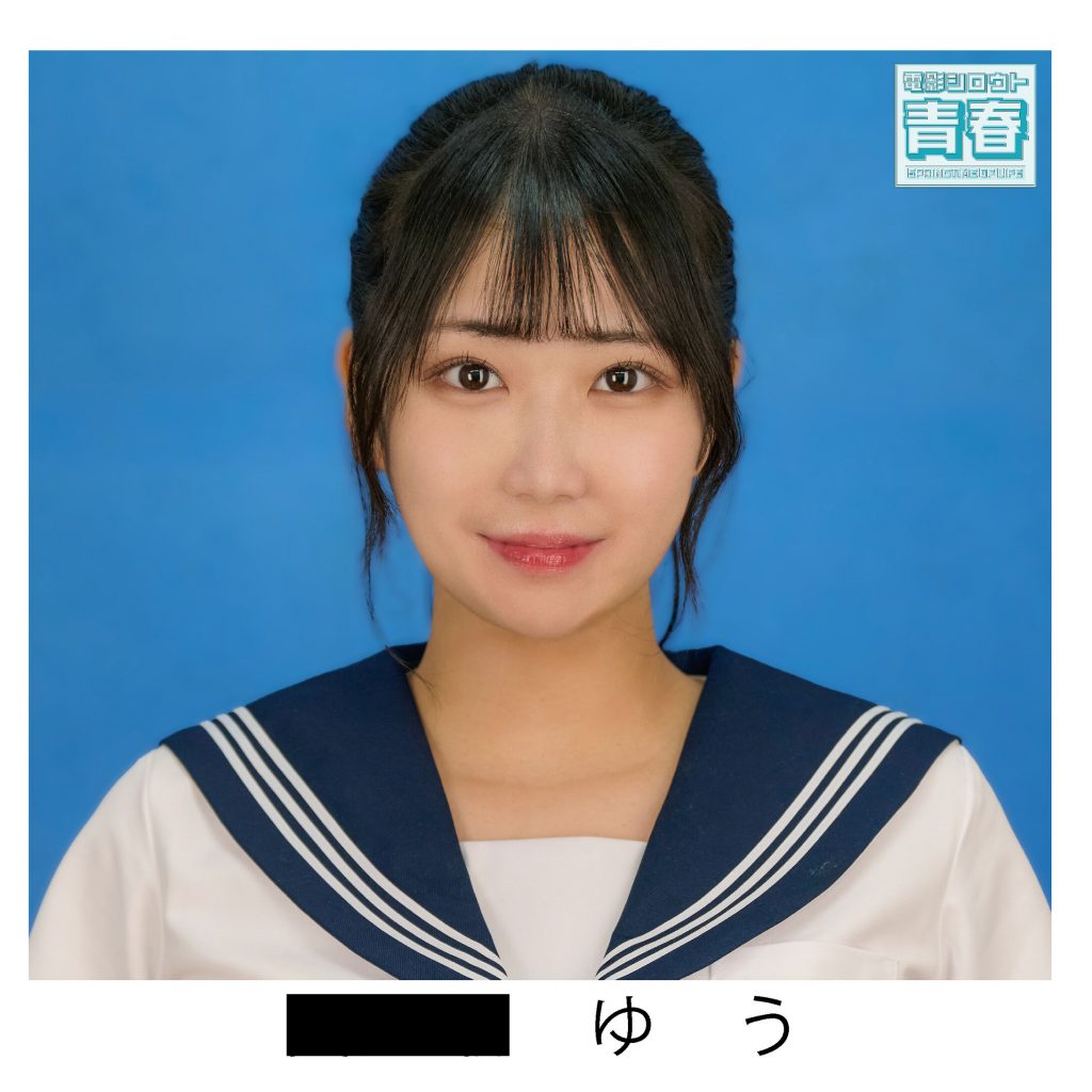 ゆう