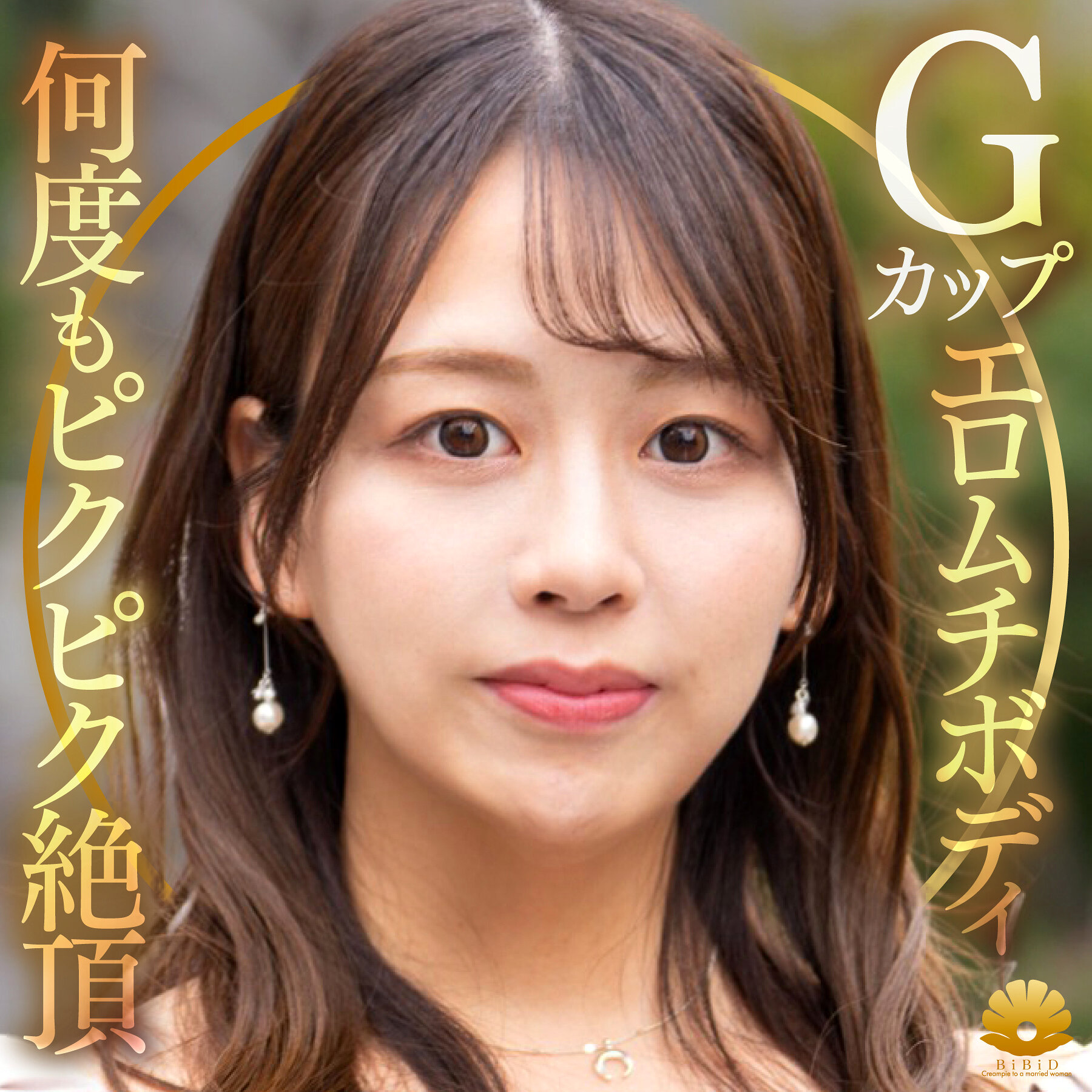 すみれさん