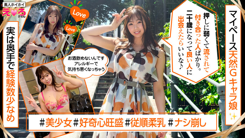 ここちゃん サンプル画像 1
