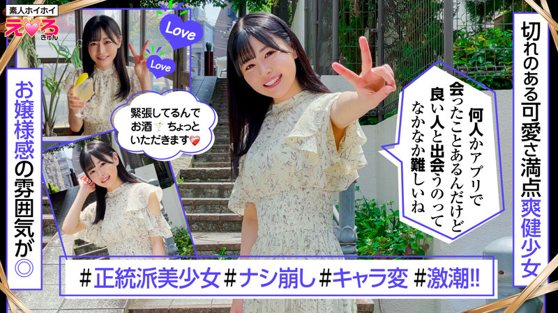 うたちゃん サンプル画像 1