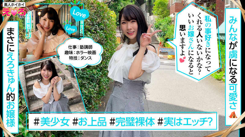 ひかりん サンプル画像 1