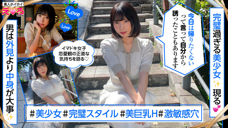 かおるん サンプル画像 1