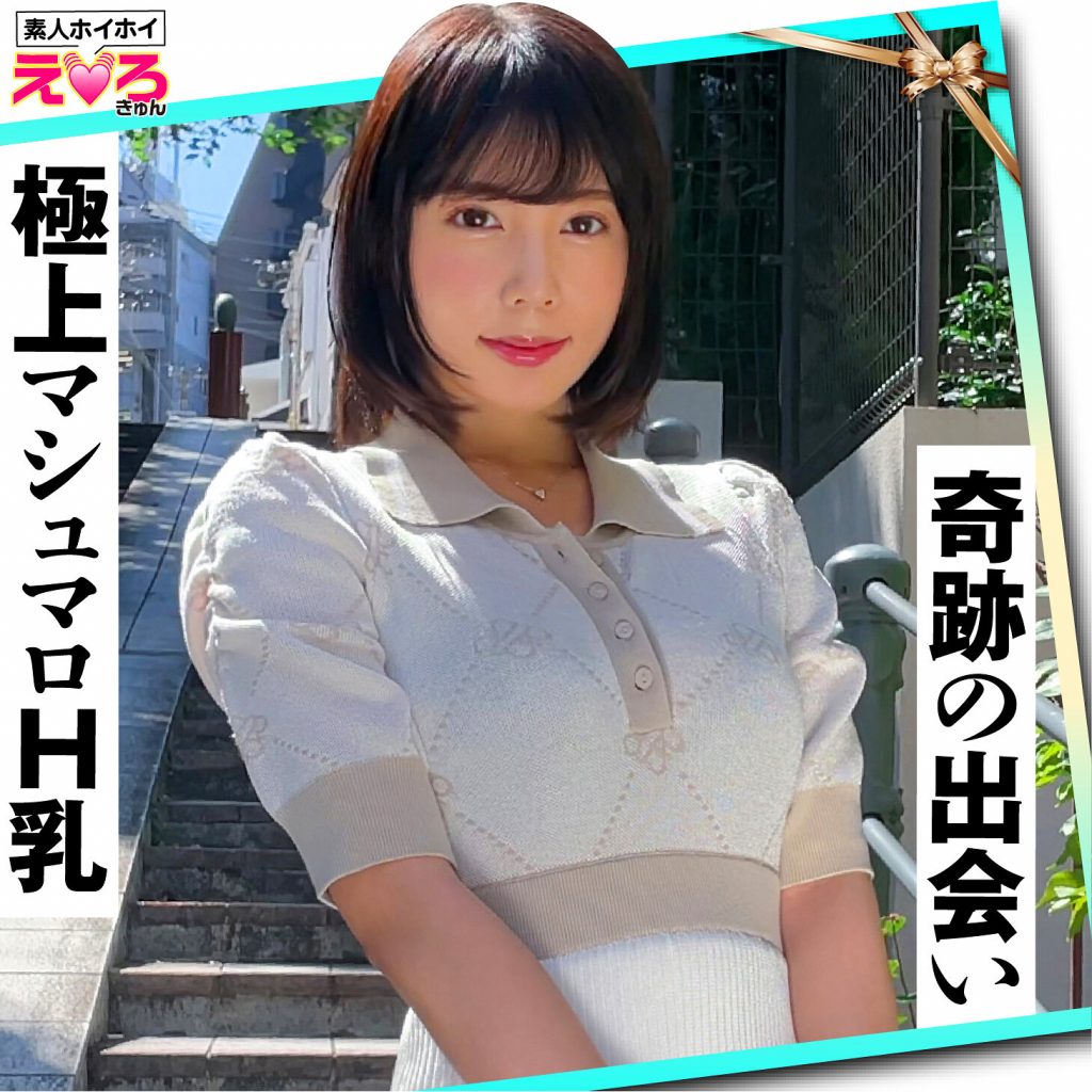かおるん
