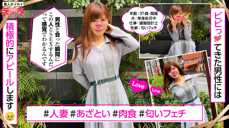 さらさん サンプル画像 1