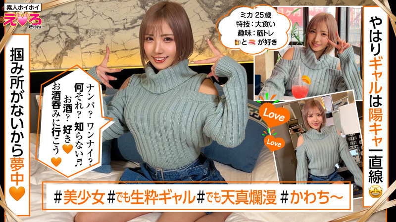 みかん サンプル画像 1