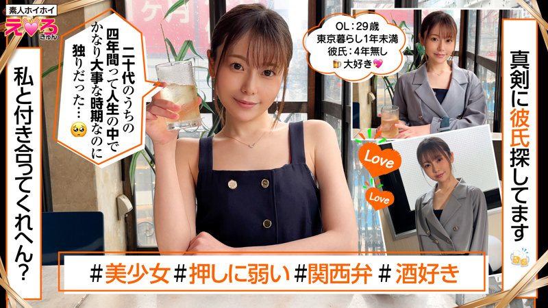 ちこさん サンプル画像 1