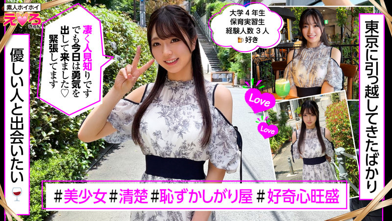 りんちゃん サンプル画像 1