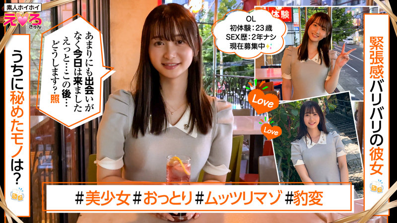 うるちゃん サンプル画像 1
