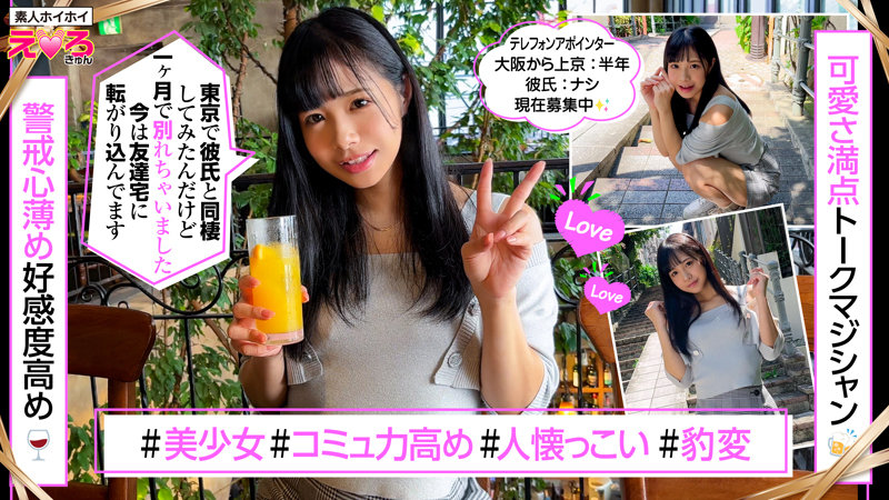 あきほちゃん サンプル画像 1