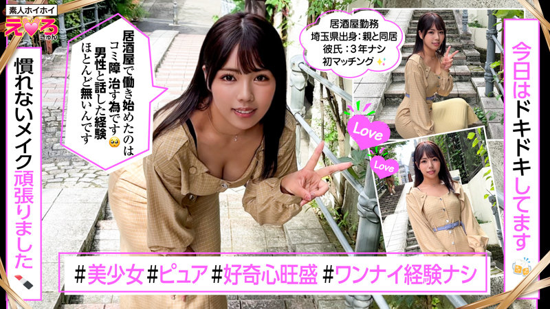 なーちゃん サンプル画像 1
