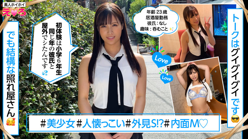 あーや サンプル画像 1