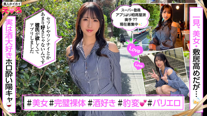 ゆかちゃん サンプル画像 1