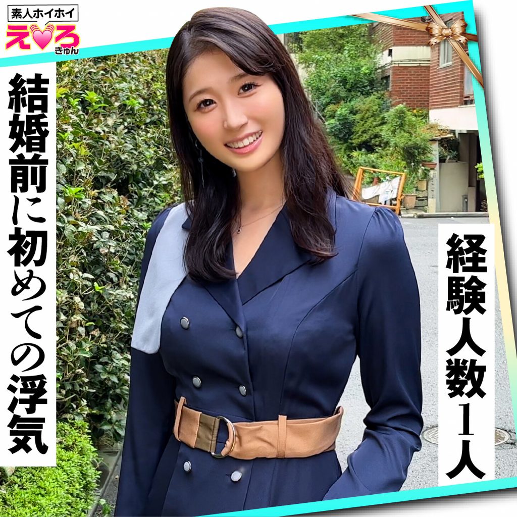 ふーみん