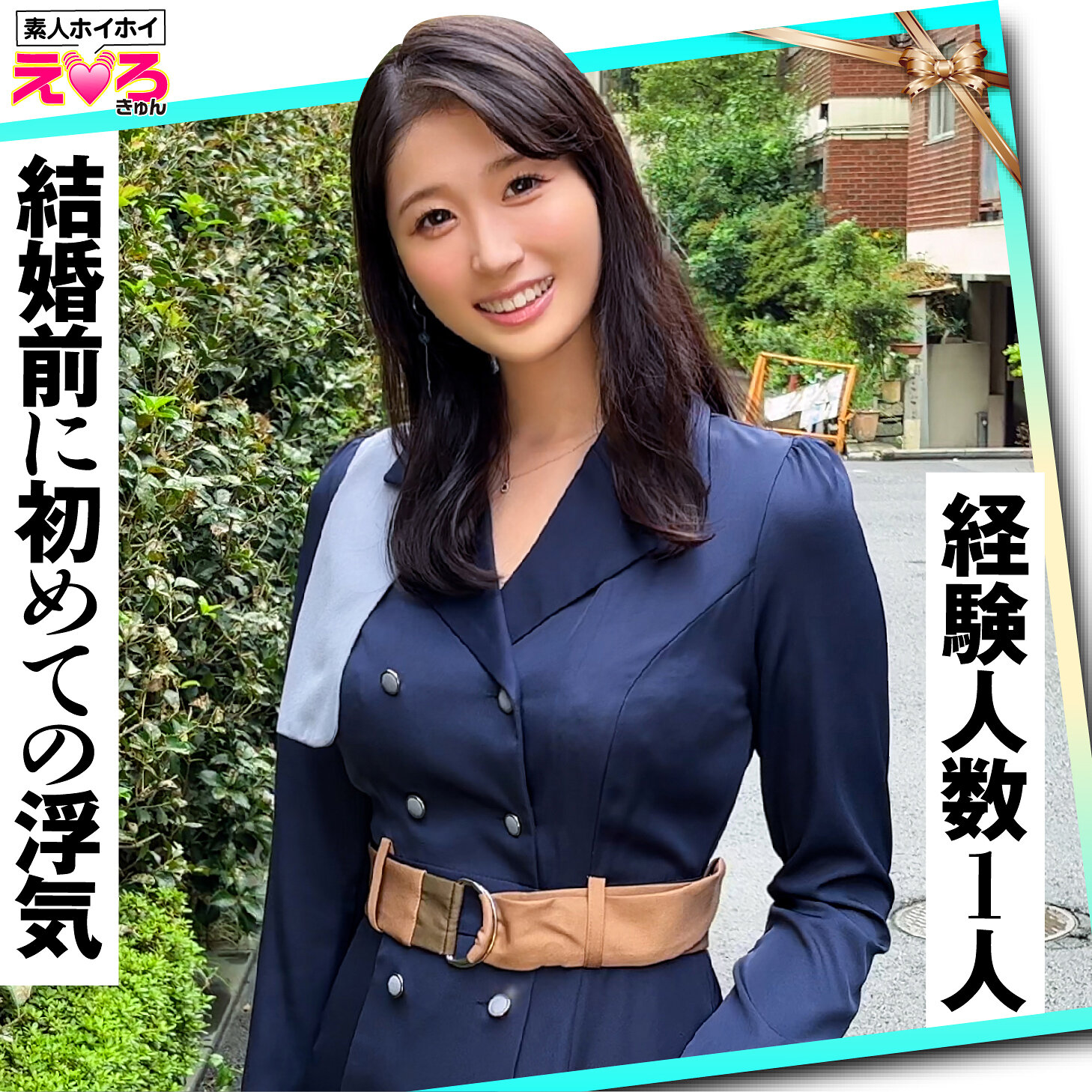 ふーみん