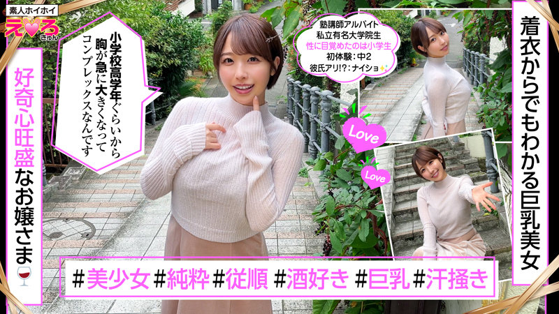 しほちゃん サンプル画像 1