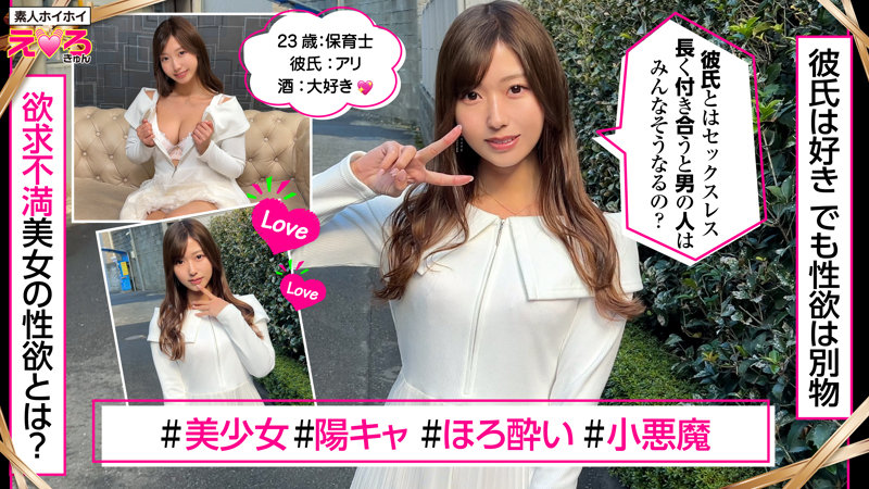 あゆちゃん サンプル画像 1