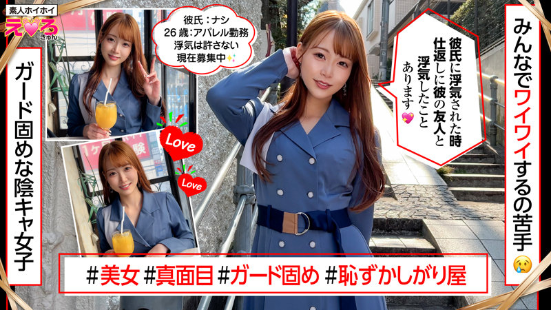 ゆあちゃん サンプル画像 1