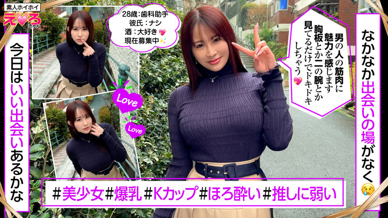 さやちゃん サンプル画像 1