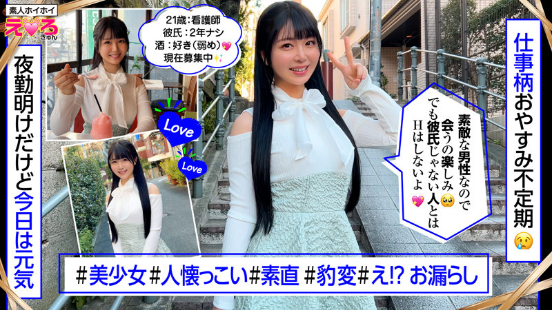 ゆらりちゃん サンプル画像 1