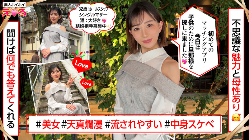 あんなさん サンプル画像 1