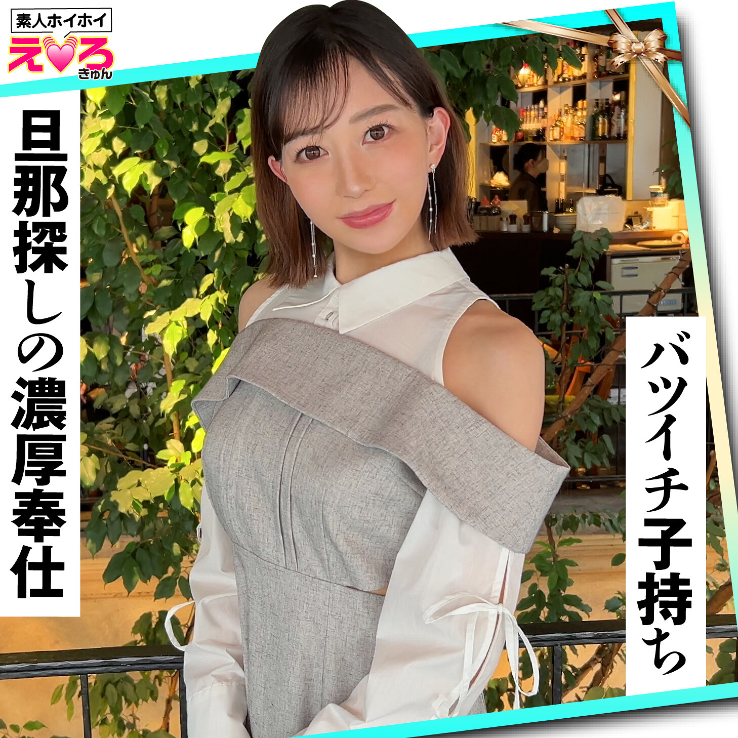 あんなさん