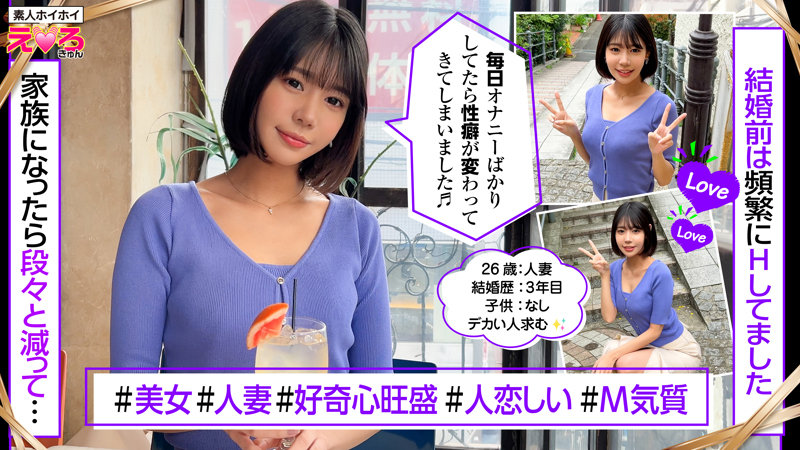 ななみさん サンプル画像 1