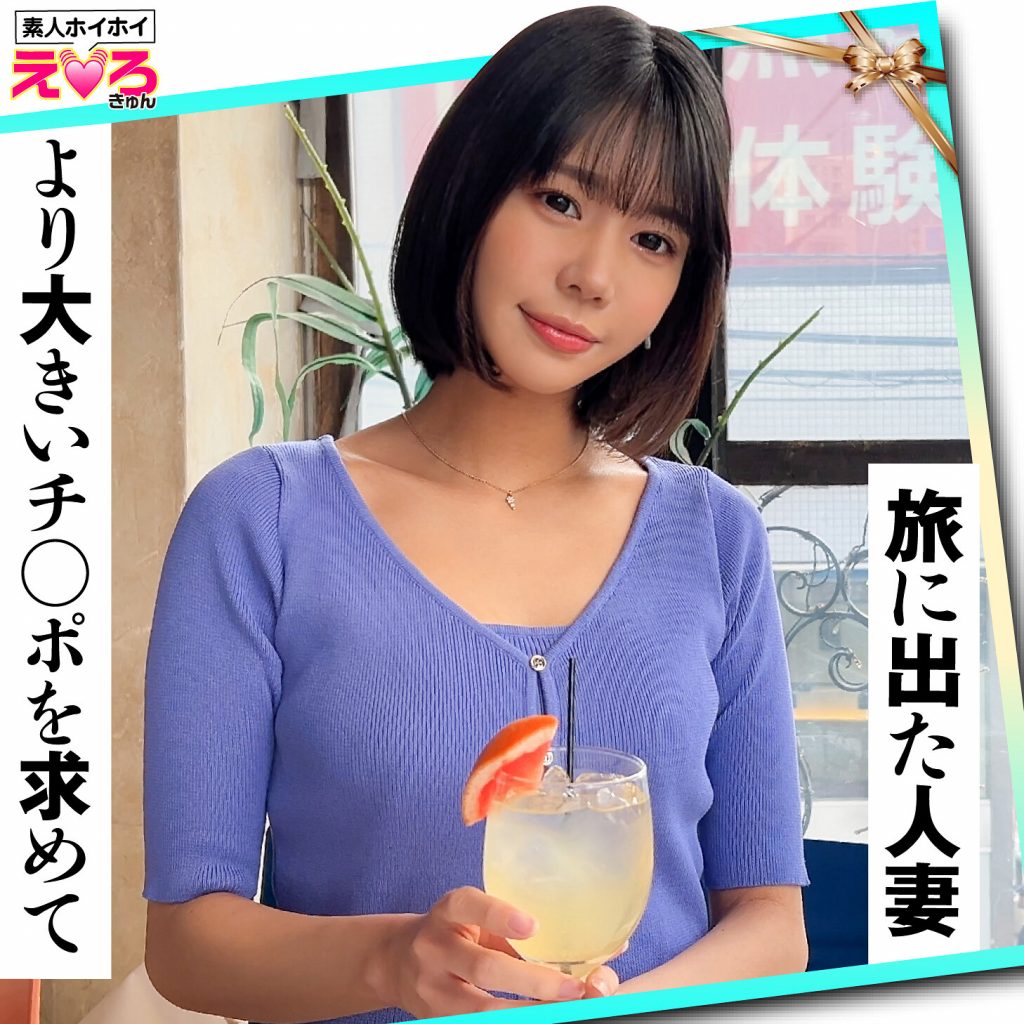 ななみさん