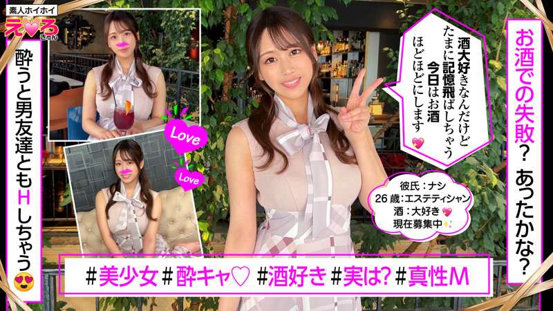 かすみちゃん サンプル画像 1