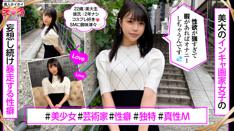 あこちゃん サンプル画像 1