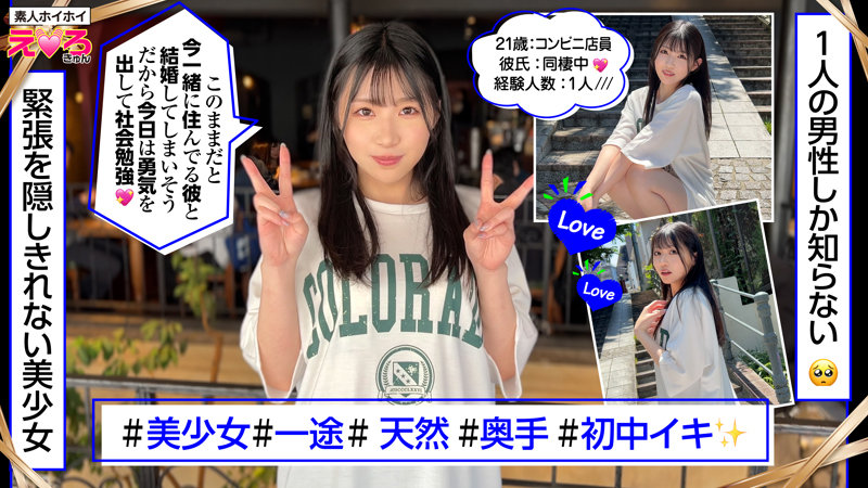 ゆりみちゃん サンプル画像 1
