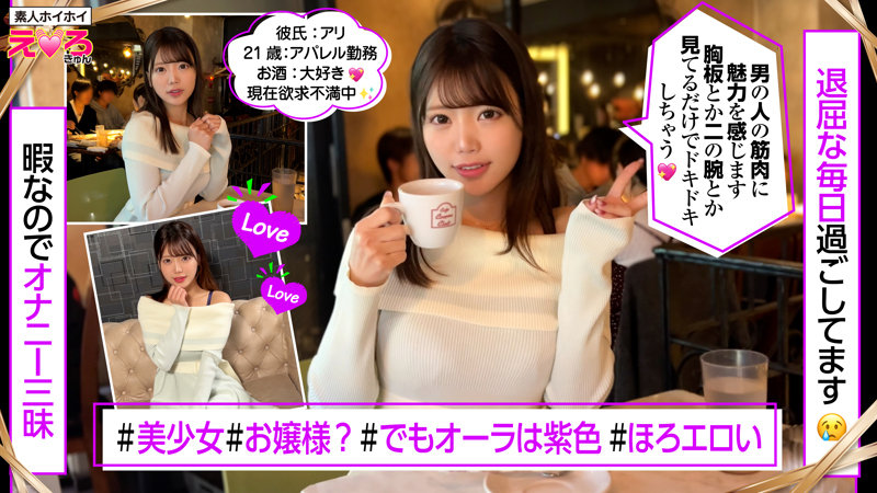 みなちゃん サンプル画像 1
