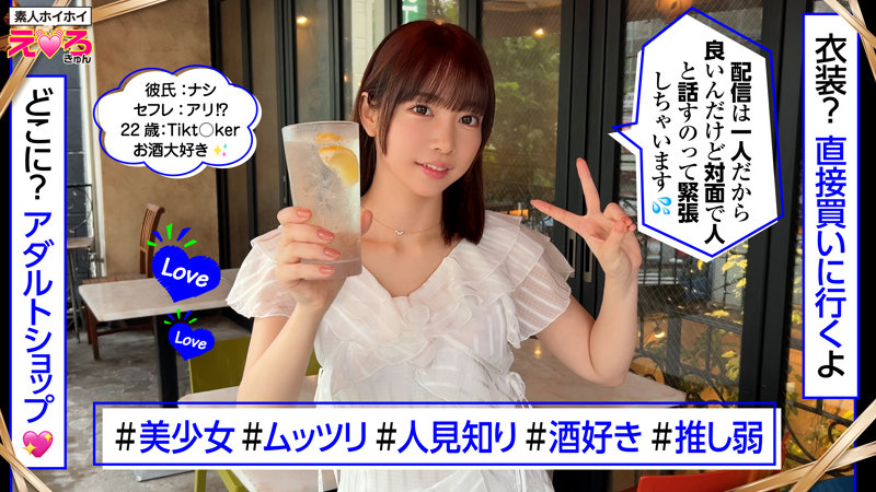 しのちゃん サンプル画像 1