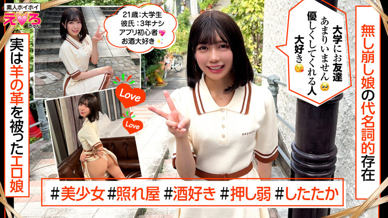 ゆうちゃん サンプル画像 1