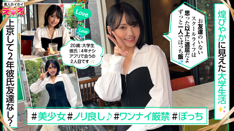 なぎさちゃん サンプル画像 1