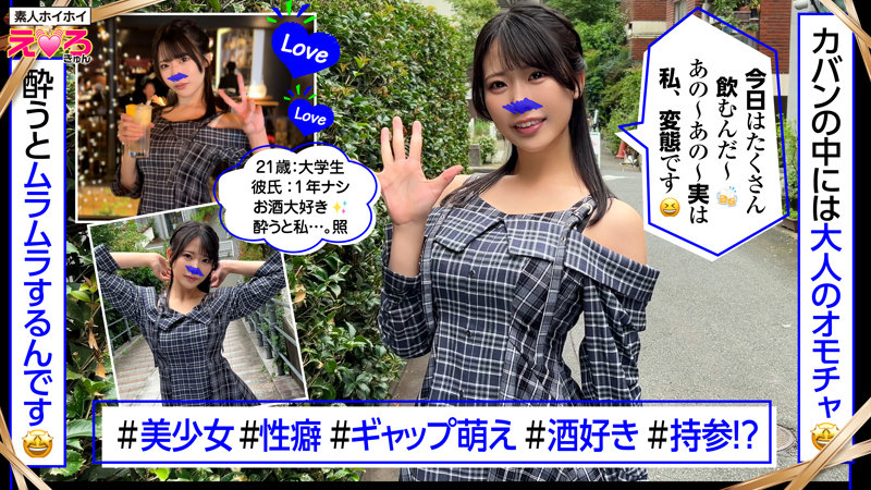 さくらこちゃん サンプル画像 1
