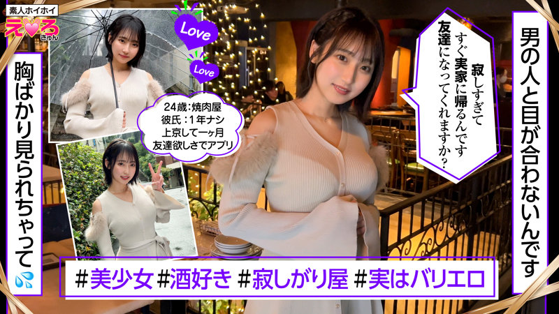 るあちゃん サンプル画像 1