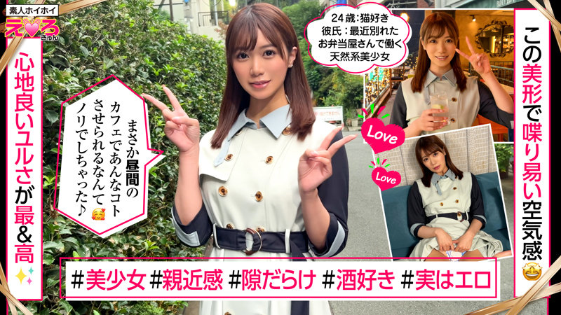あのちゃん サンプル画像 1