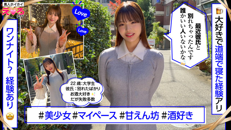 あむちゃん サンプル画像 1