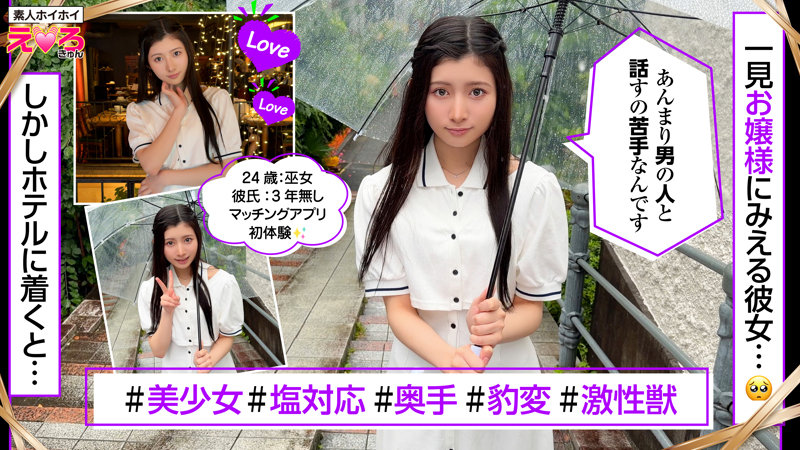 ちのちゃん サンプル画像 1