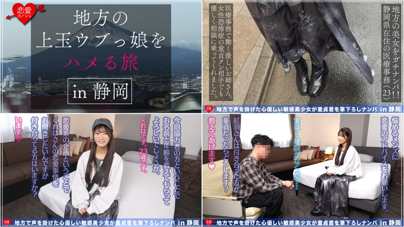 くれは サンプル画像 1