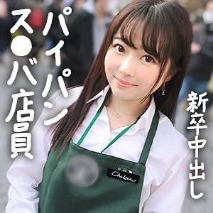 ちひろ