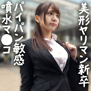 えりか