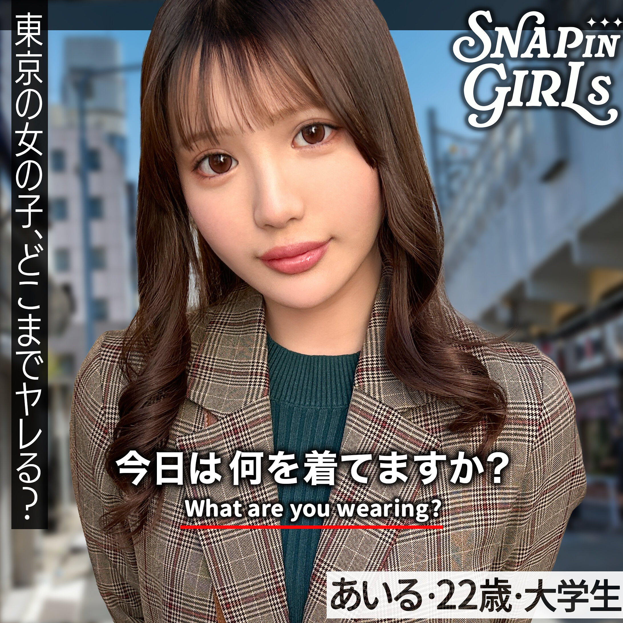 あいる