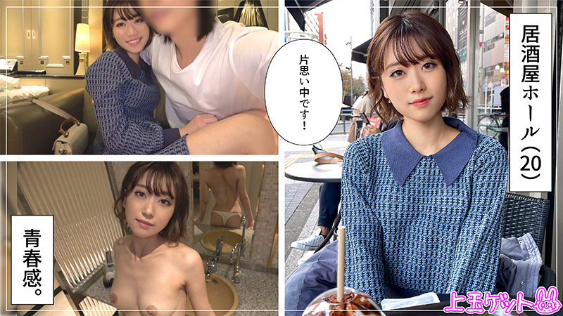 ナツ サンプル画像 1