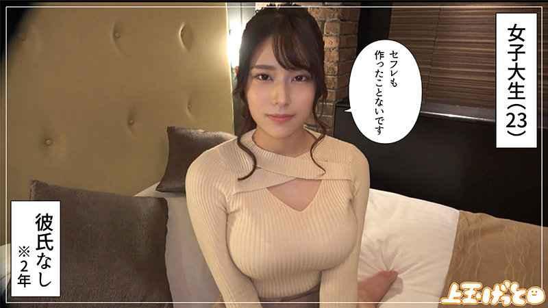 いおり サンプル画像 1