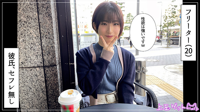 蘭々 サンプル画像 1