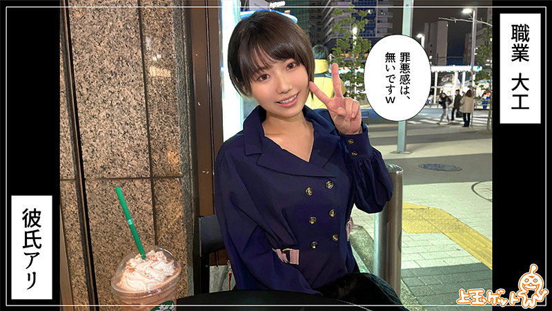 リク サンプル画像 1