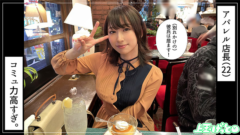 さっさー サンプル画像 1